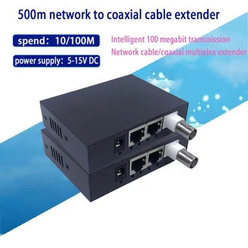 1 par 10/100M ip Coaxia Transmisión de BNC a Puerto rj45 IP Extensor de CCTV IP de alta definición de Vídeo Extensor de EOC Ethernet Coaxia Extensor de 500m