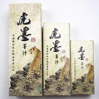 100/250/500g de tinta pincel práctica de tinta estudiante caligrafía pintura tigre de tinta artista estudiante suministros