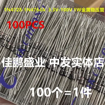 100PCS 1W 10V 1N4746A 18V 1N4746 DO-41 diodo Zener de Metal stabilivolt diodo zener todo El embalaje 2000 sólo