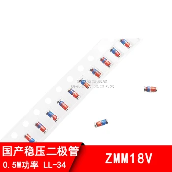 100pcs ZMM18V LL-34 SMD diodo Zener 0,5 W cilíndrica de 1/2W 1206 paquete de 18V tubo de vidrio