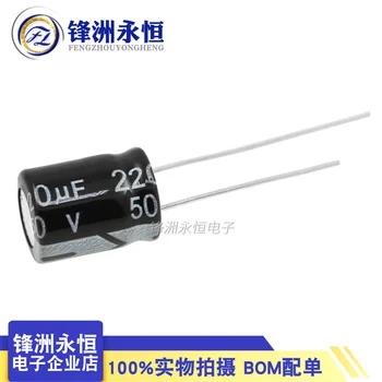 10PCS/LOT 50V220UF 10 * 13 (8 * 12) mm de la marca nueva electrolítico condensador de 220UF/50V de conexión directa