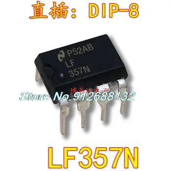 10PCS/LOT LF357N DIP8 JFET 
