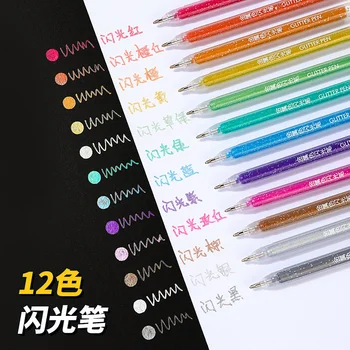 12 Colores/Set Brillo de 1.0 MM Plumas de Gel Conjunto por la Oficina de la Escuela para Colorear Libro Revistas de Dibujo Garabatos Arte Marcadores de Promoción de la Pluma de Gel