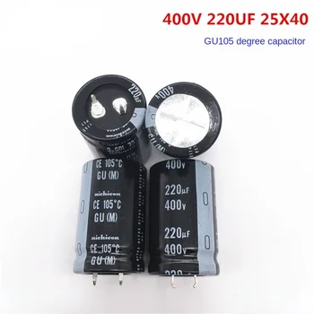 (1PCS)400V220UF 25X40 nichicon electrolítico condensador de 220UF 400V 25*40 GU 105 grados.