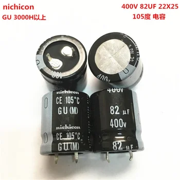 (1PCS) 400V82UF 22X25 Japón Nichicon condensador electrolítico 82UF 400V 22*25 GU 105 grados