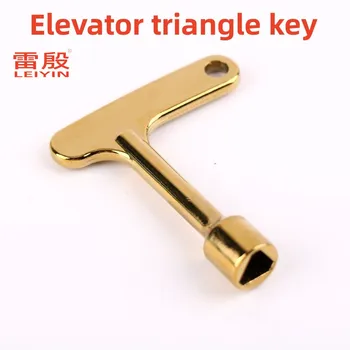 1pcs de puerta de ascensor claves triangular clave universal de tren clave de aleación de Zinc material Galvanizado Amarillo Estrecho de manejar