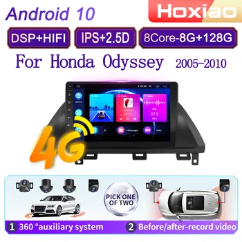 2 din para Radio de Coche Multimedia Reproductor de Vídeo Para Honda Odyssey 2005 - 2010 de Navegación GPS DVR Android 10 2din sistemas inteligentes
