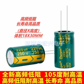 250v220uf volumen 18x30mm de alta frecuencia baja resistencia 220uf250v largo de la vida de los condensadores electrolíticos