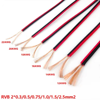50M 2Pin RVB Cable Eléctrico de Cobre de Goma Cable Rojo Negro Aislado en PVC Extender el Cable de Audio del Coche de Cable de Altavoz,Led de las Luces,de BRICOLAJE