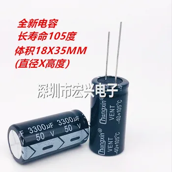 50V3300UF 18X35 de audio de audio utiliza comúnmente nuevo condensador electrolítico de 3300uf 50V
