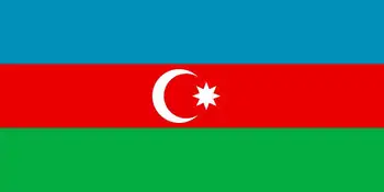 Azerbaiyán 1 Manat 2009 P-31 UNC Nota Original