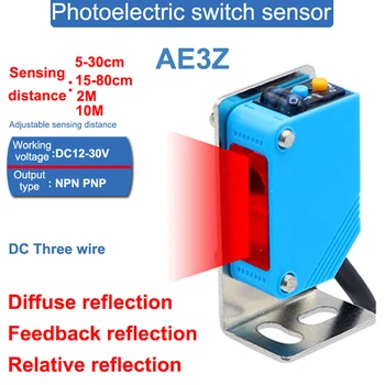Barrera fotoeléctrica de Larga distancia Reflexión Difusa de Infrarrojos Inducción AE3Z 5-80CM 2-10M Distancia Adjustableitch Sensor