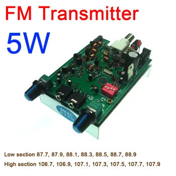 BH1417F 5W de la fase de bucle enganchado en FM transmisor estéreo de la junta / transmisor de FM de la junta de DC 12V De la señal de Audio señal de micrófono nuevo