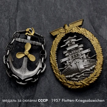 enueva Soviética Océano Mecánica de la Insignia de la CCCP URSS Medalla para la colección de regalos