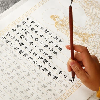 Escritura Regular Cepillo De Cuaderno De Múltiples Tipos Manuscrita Escrituras Budistas Colección De Caligrafía Largo Rollo Práctica Copybook