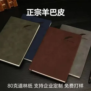 Espesado Cuaderno A5 Retro Ovejas Papi Business Notebook De Cuero Suave Notebook Super Gruesa Registros De La Oficina De