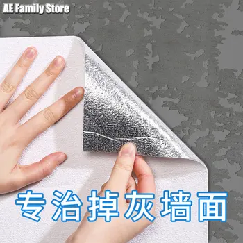 Fondo de pantalla de auto-adhesivo pegatinas de pared impermeable, a prueba de humedad moho-prueba cubre la pared de la auto-adhesivo de pared de la habitación de decoración