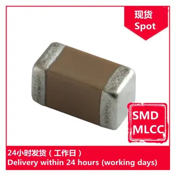 GRM21BC71C106KE11L 0805 16V K 10uF X7S chip condensador SMD MLCC