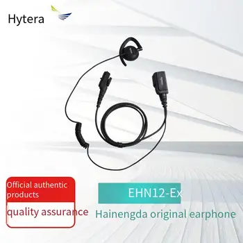 Hytera EHN12-Ex Codo Microphoneless Auriculares para PD700/700G/750/780