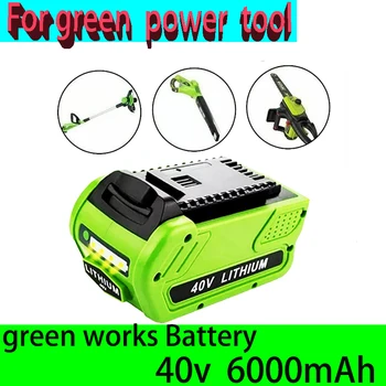 Li-Batería Recargable de ion de 40V 6000Mah Para GreEnworks 29462 29472 29282G-Max Gmax cortadora de césped Herramientas de Poder