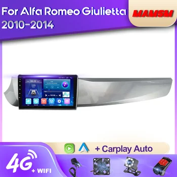 MAMSM Android 12 de la Radio del Coche Para Alfa Romeo Giulietta 2010-2014 Multimedia Reproductor de Vídeo de Navegación Estéreo GPS 4G Carplay Autoradio