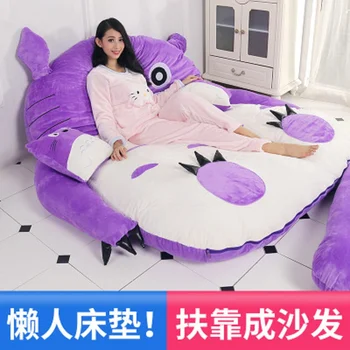 Noble Púrpura Totoro Colchón Sofá Perezoso Y Comodidad Tatami Encantadora Creativo Dormitorio Pequeño Sofá Cama Silla