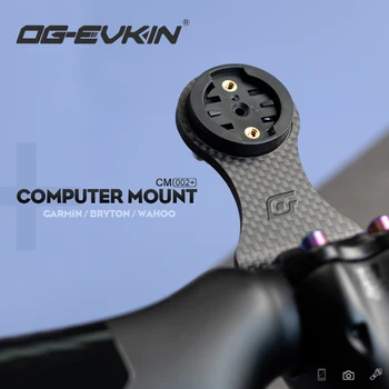 OG-EVKIN CM-02+ Bicicleta de la Extensión del Tallo de Carbono Equipo de Montaje Tabla de códigos de Rack Para GPS de Bicicletas, Ordenador/Cámara/de la Luz de Accesorios de Bicicletas