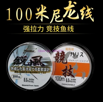 Por DHL 1000pcs 100m Japonés de Seda Cruda Mejor Material de Nylon de Pesca de Línea de 10.36-40.56 lb Super Tensión de la Línea de Pesca