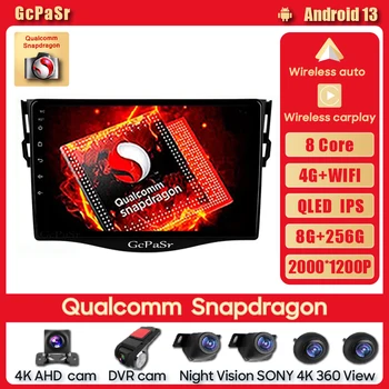 Qualcomm Snapdragon de Radio de Coche Multimedia Reproductor de Vídeo y Android 12 DSP de IPS Para Toyota RAV4 3 XA30 2005 - 2013 de Navegación estéreo