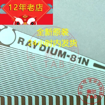 RAYDIUM-81N 8160-EC52M32 IC COF FICHA Original y nuevo circuito Integrado