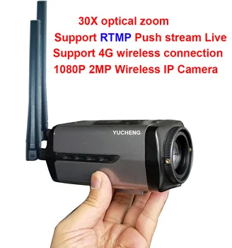 RTMP corriente de Empuje de la Cámara IP Inalámbrica 4G zoom 30X 1080P Humanoide SONY IMX 307 de la Cámara IP inalámbrica de la cámara de seguridad del sistema