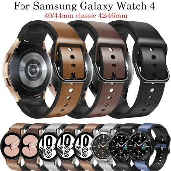 Silicona+Cuero de la Correa de Muñeca Ajustable Para Samsung Galaxy Reloj 4 40 44 Watch4 Clásico 42 46 mm Deporte Bandas de Pulsera Accesorios