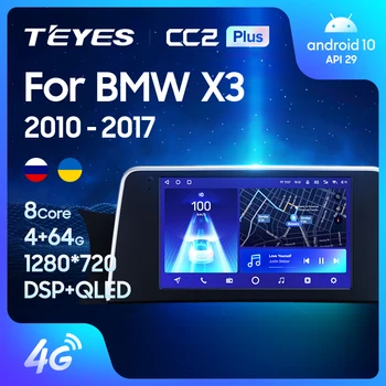 TEYES CC2L CC2 Plus Para BMW X3 F25 2010 - 2017 Radio de Coche Multimedia Reproductor de Vídeo de Navegación GPS Androide No 2din 2 din DVD