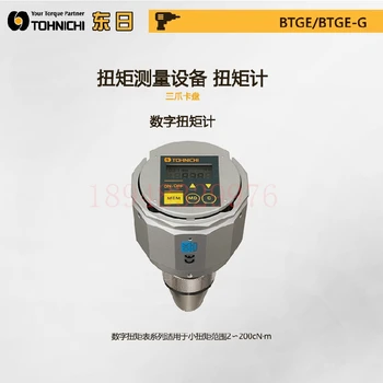 TOHNICHI Digital Medidor de Torque BTGE100CN-G BTGE200CN-G