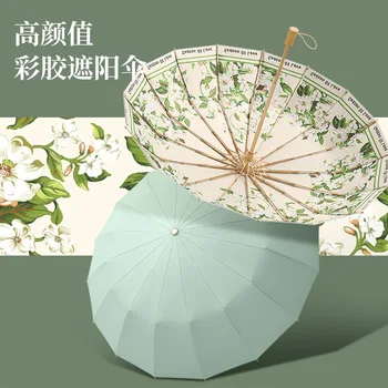 Tres veces 16-hueso paraguas de mano abierta soleado paraguas de madera maciza de mango parasol de colores pegamento protector solar sol paraguas