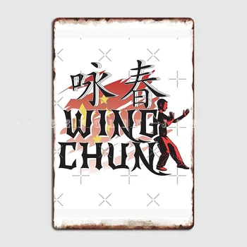Wing Chun Kung Fu Placa De Metal Cartel De La Pared De La Cueva Pub Garaje Impresión De Placas De Estaño Cartel